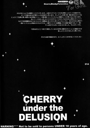 CHERRY under the DELUSION - Page 15