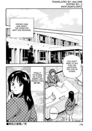 Tsukekoma Reta Shoujo - Page 202