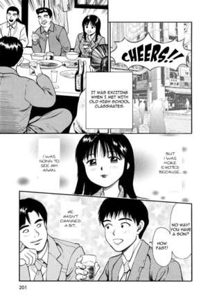 Tsukekoma Reta Shoujo - Page 205