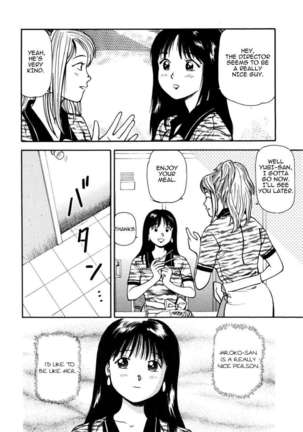 Tsukekoma Reta Shoujo - Page 188