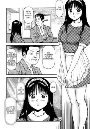 Tsukekoma Reta Shoujo - Page 108