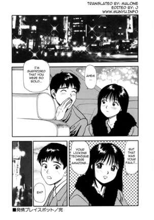 Tsukekoma Reta Shoujo - Page 224