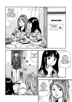 Tsukekoma Reta Shoujo - Page 186