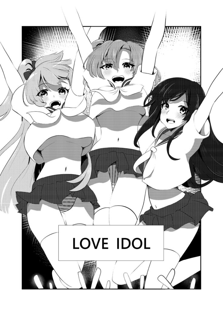 LOVE IDOL Remake