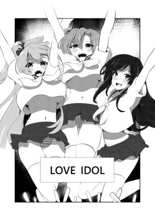 LOVE IDOL Remake Page #7