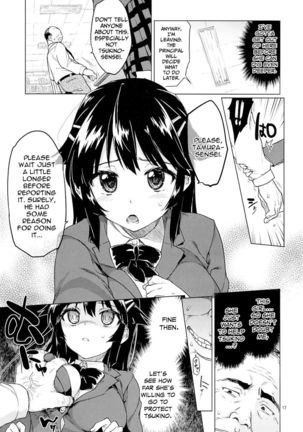 Chizuru-chan Kaihatsu Nikki | Chizuru-chan's Development Diary Page #16