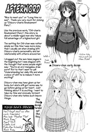 Chizuru-chan Kaihatsu Nikki | Chizuru-chan's Development Diary Page #40