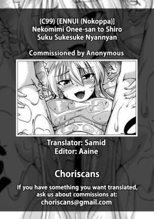 Nekomimi Onee-san to Shiro Suku Sukesuke Nyannyan Page #27