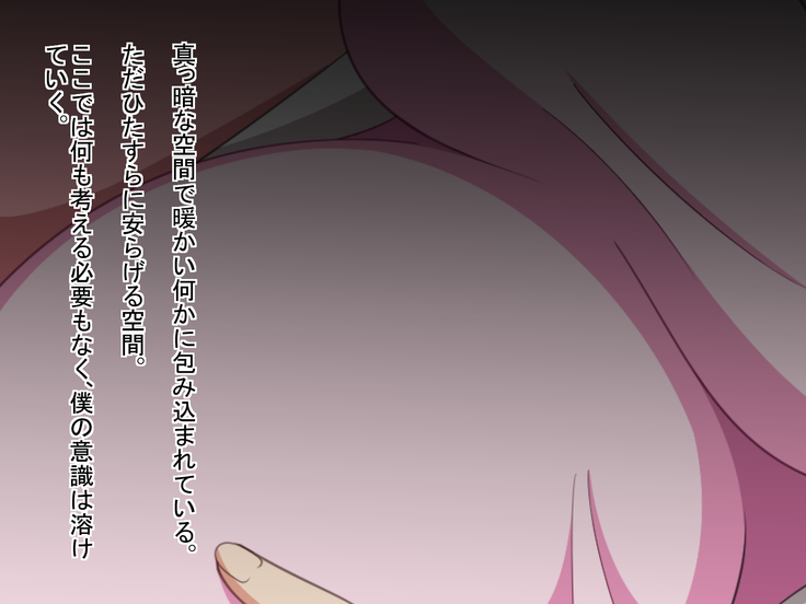 Again and Again with Lewd Mama