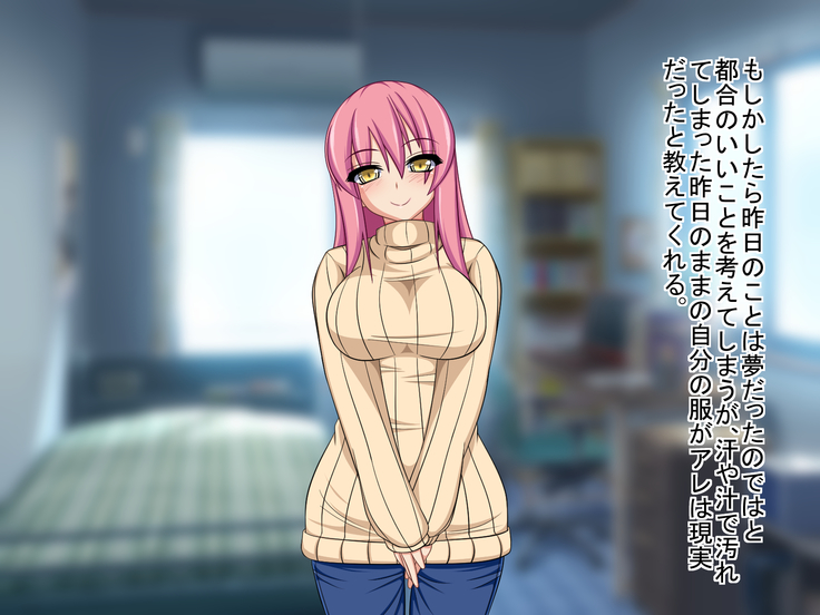 Again and Again with Lewd Mama