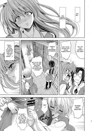 Kashidashichuu Page #17