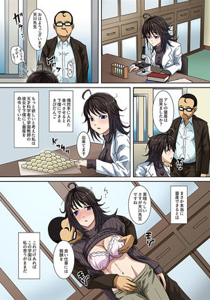 Image 4374849