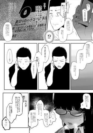 Image 8105217