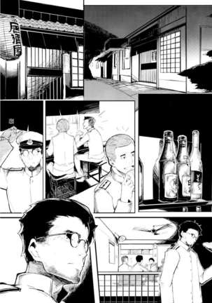 Yamato Nadeshiko Page #2