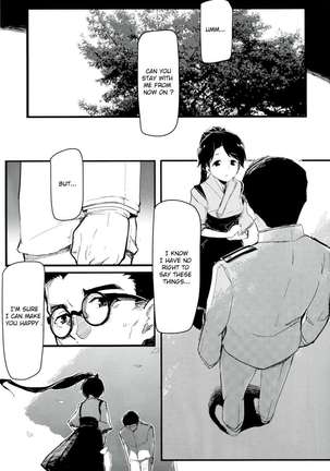 Yamato Nadeshiko Page #14