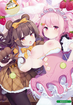 Melonbooks Sexy Girls Collection 2020 spring Page #21