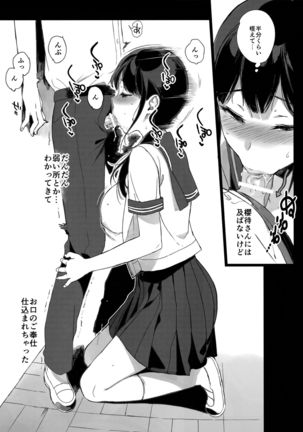 TTH-Succubus Stayed Life Yomisawa-san no Yuuwaku Ecchi Page #4