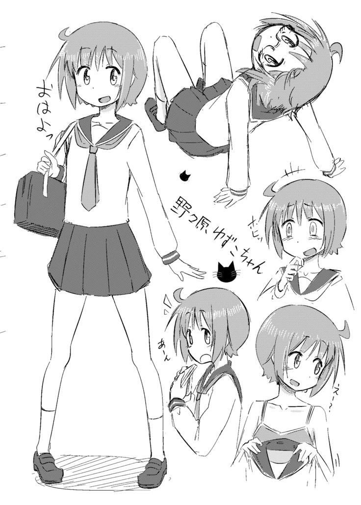 おまけのたるとC93