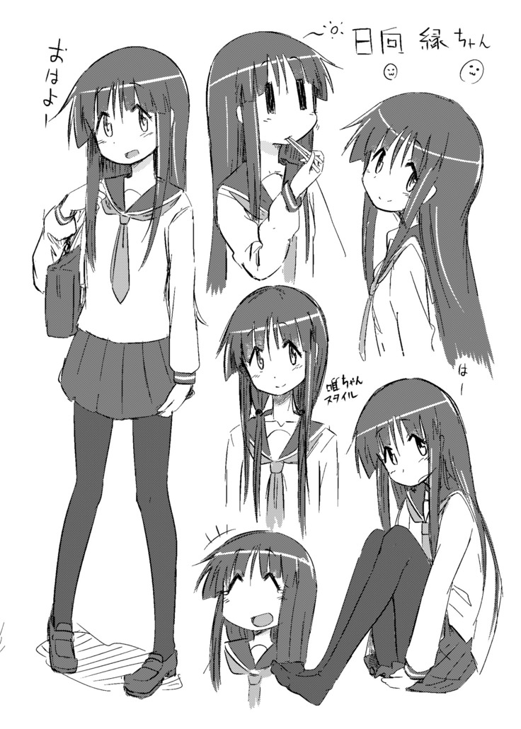 おまけのたるとC93