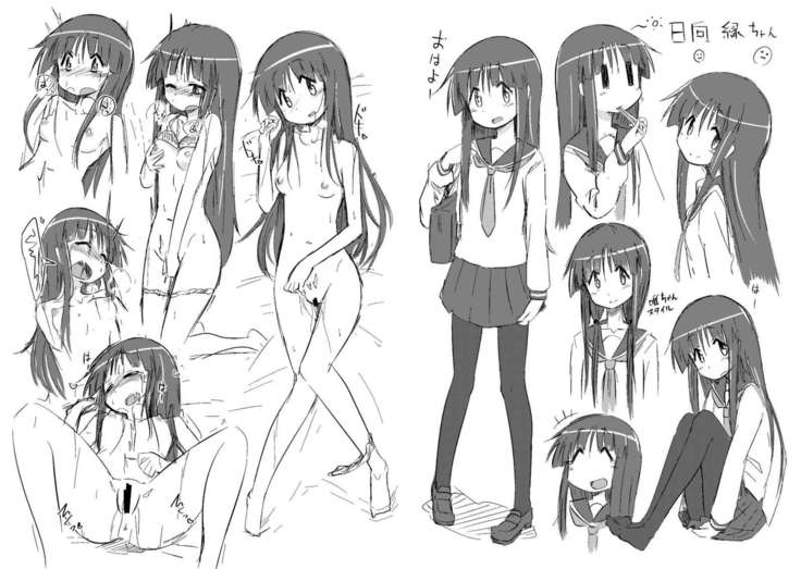 おまけのたるとC93