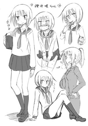 おまけのたるとC93 Page #13