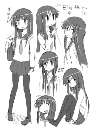Image 3483989
