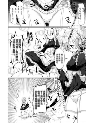 Image 3825039