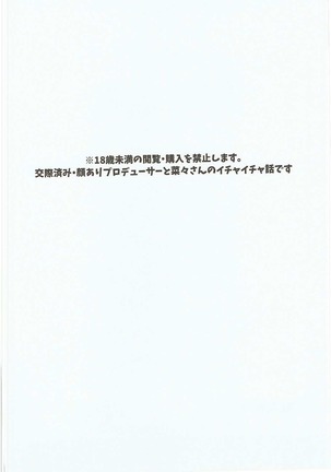 Boku no Nana-san wa Horoyoi Koyoi - Page 3