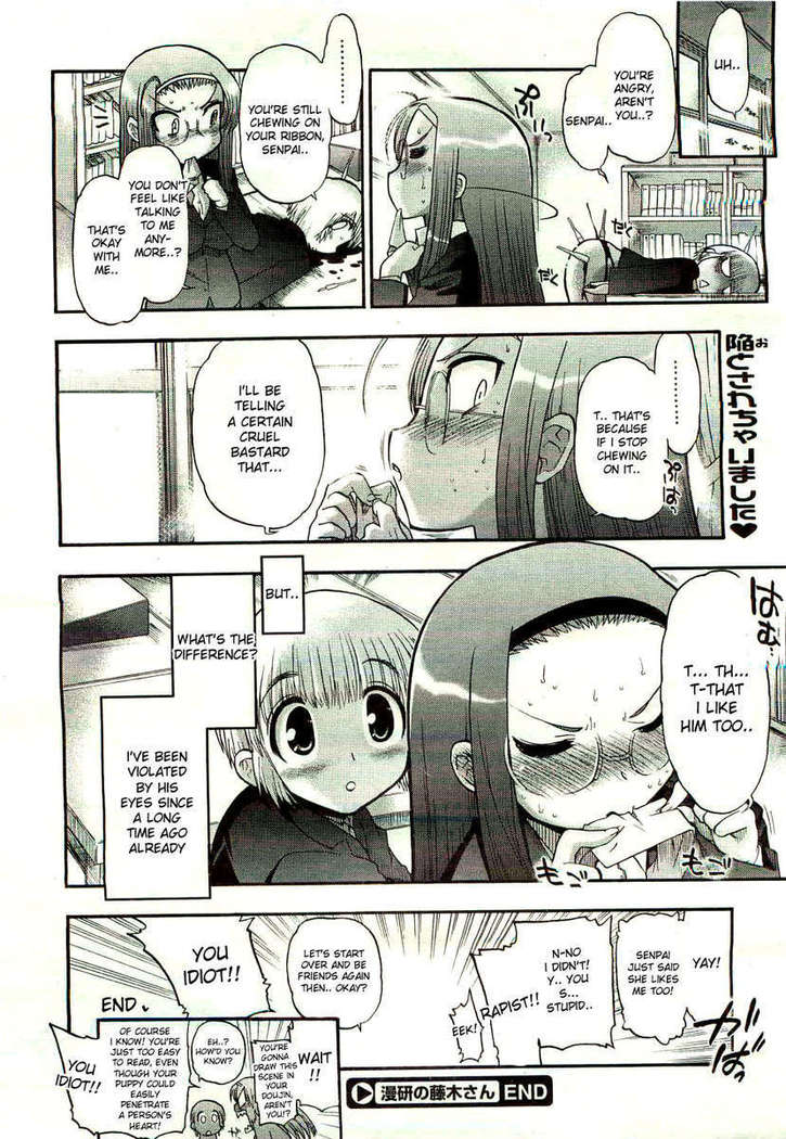 Manga study’s Fujiki-San