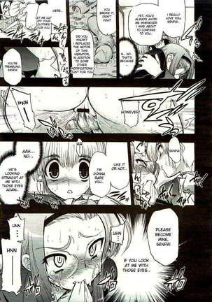 Manga study’s Fujiki-San Page #17