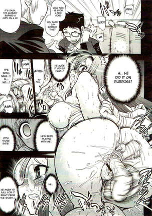 Manga study’s Fujiki-San Page #15