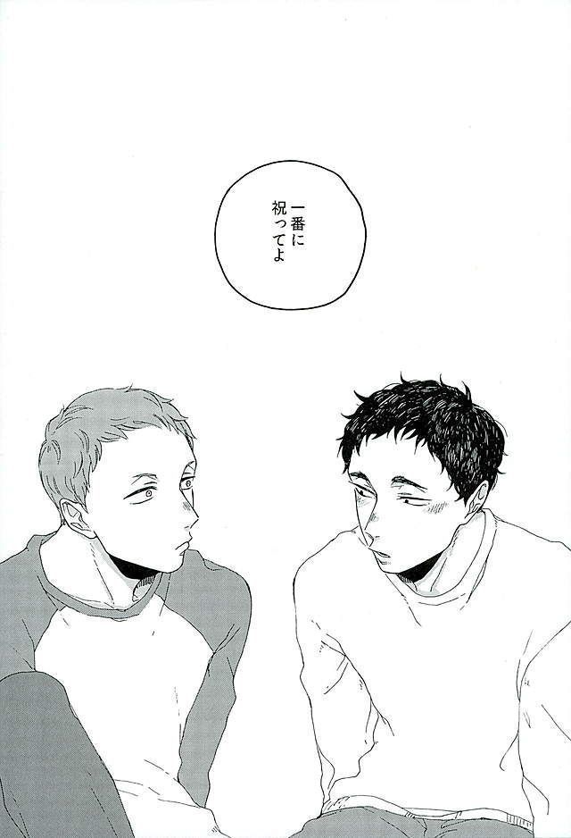 サンシャイン