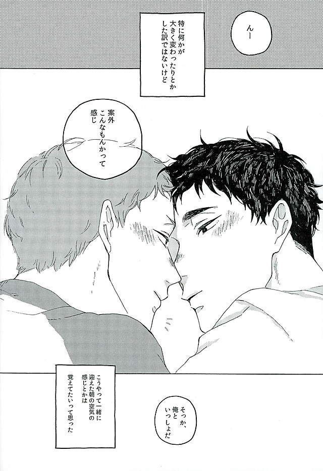 サンシャイン