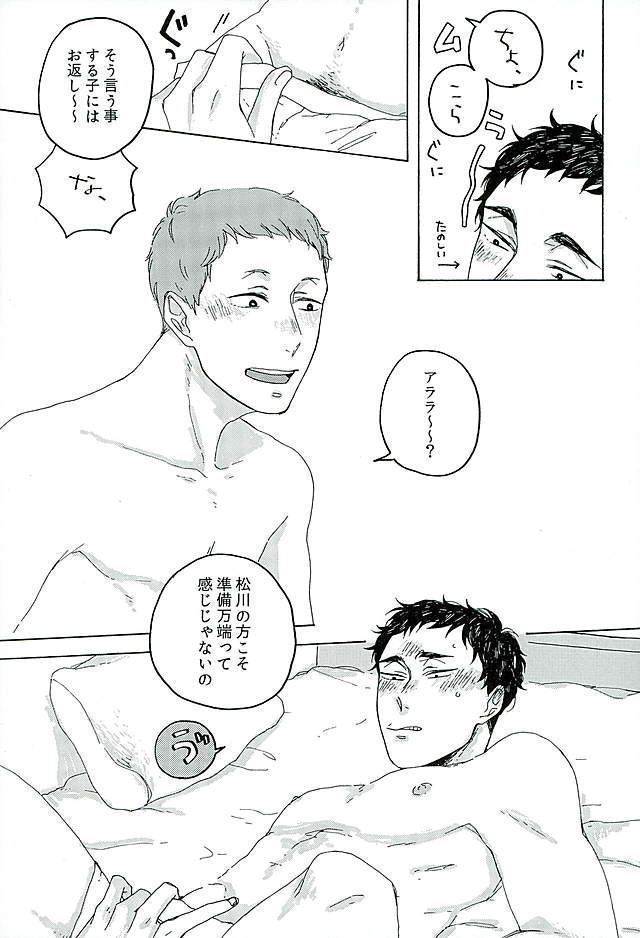 サンシャイン