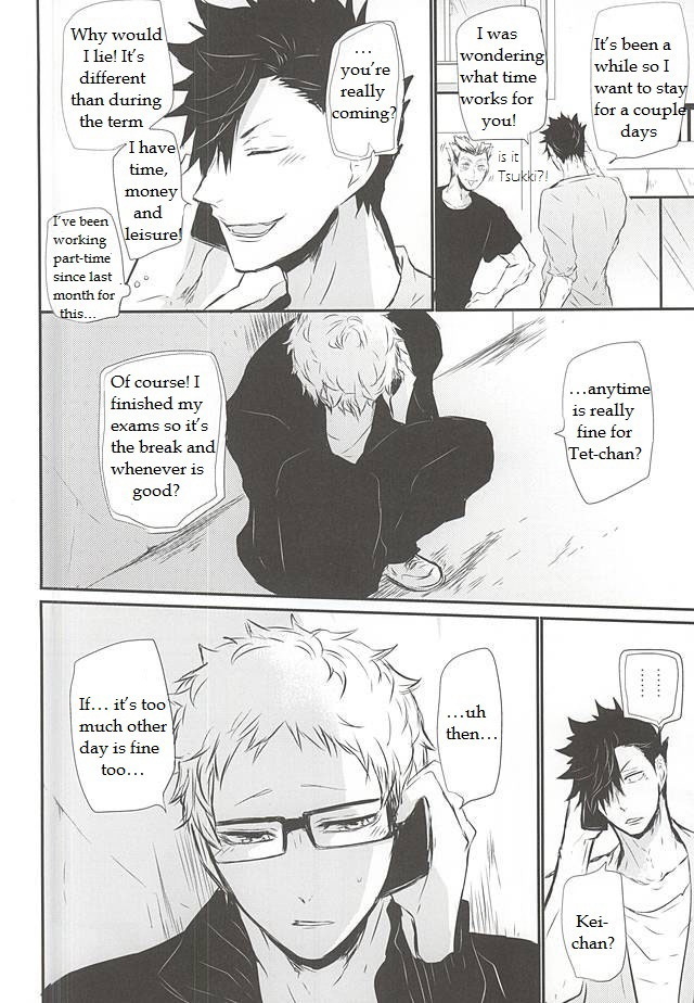 Natsu Uta