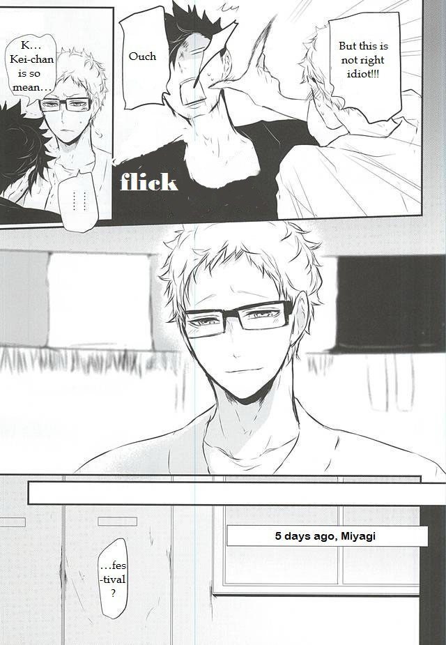Natsu Uta