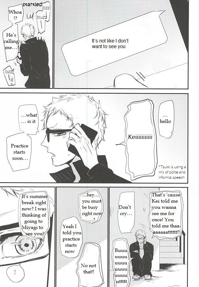 Natsu Uta