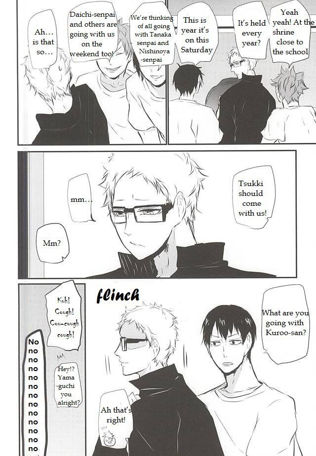 Natsu Uta