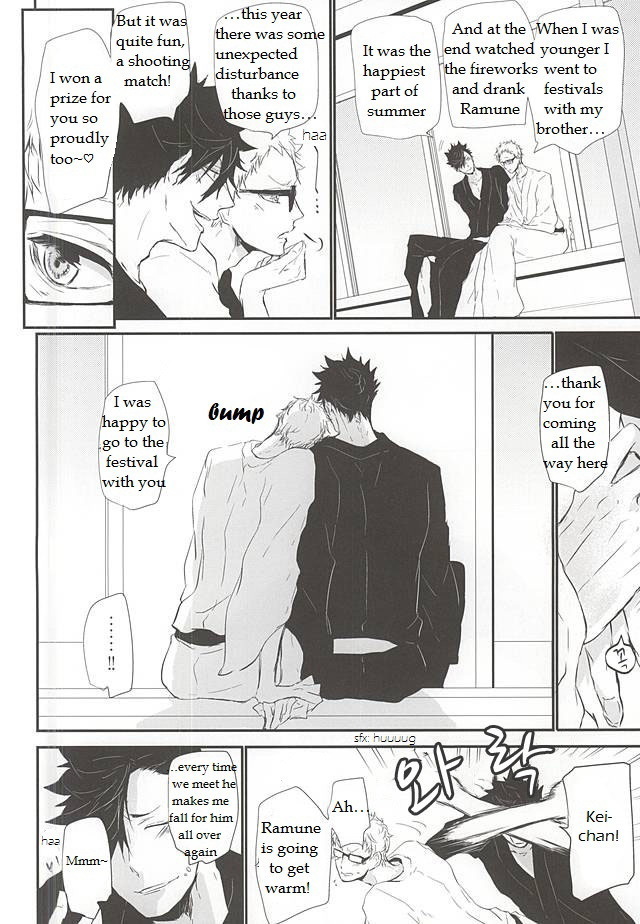 Natsu Uta