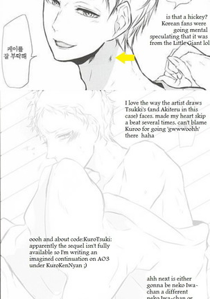 Natsu Uta Page #34