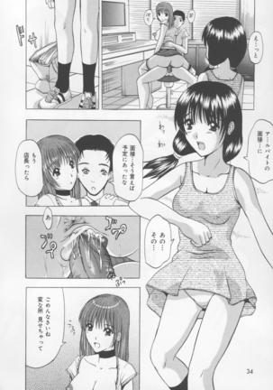 Koi Eki Mamire - A Love Liquid is Covered Page #35