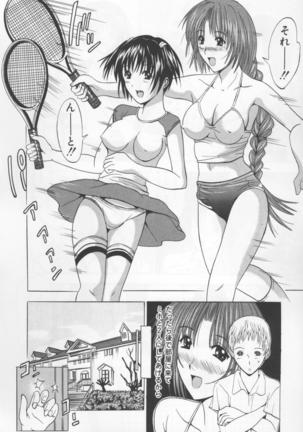 Koi Eki Mamire - A Love Liquid is Covered - Page 83