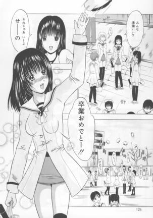 Koi Eki Mamire - A Love Liquid is Covered - Page 127