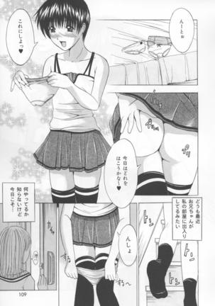 Koi Eki Mamire - A Love Liquid is Covered - Page 110