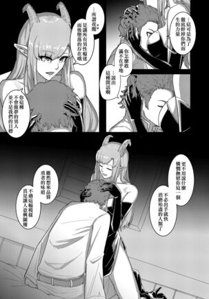Image 12502570