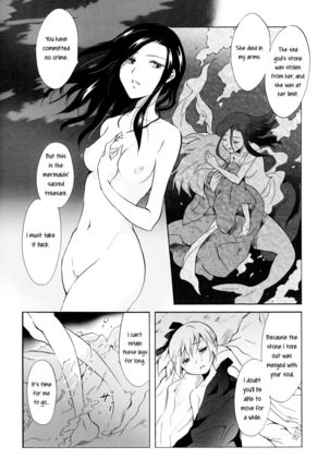 Indigo Mermaids Page #64