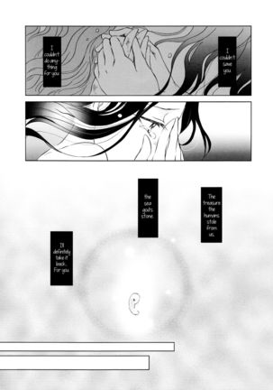 Indigo Mermaids Page #43