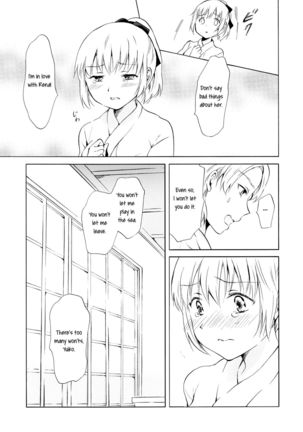 Indigo Mermaids Page #47