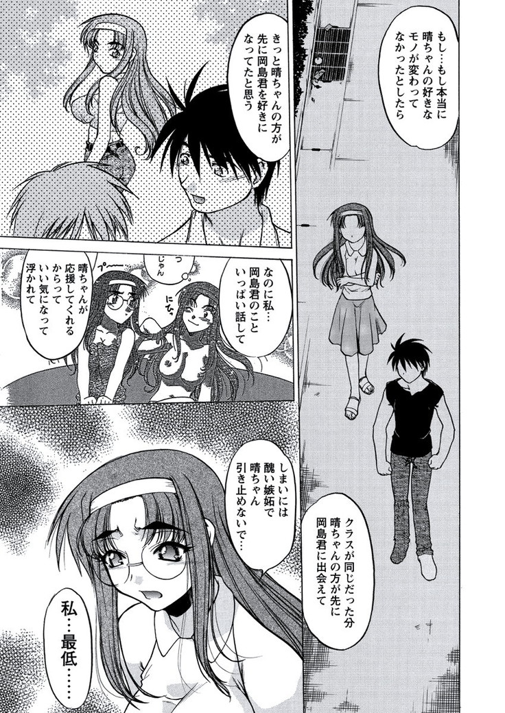 WEB Bazooka Vol.21