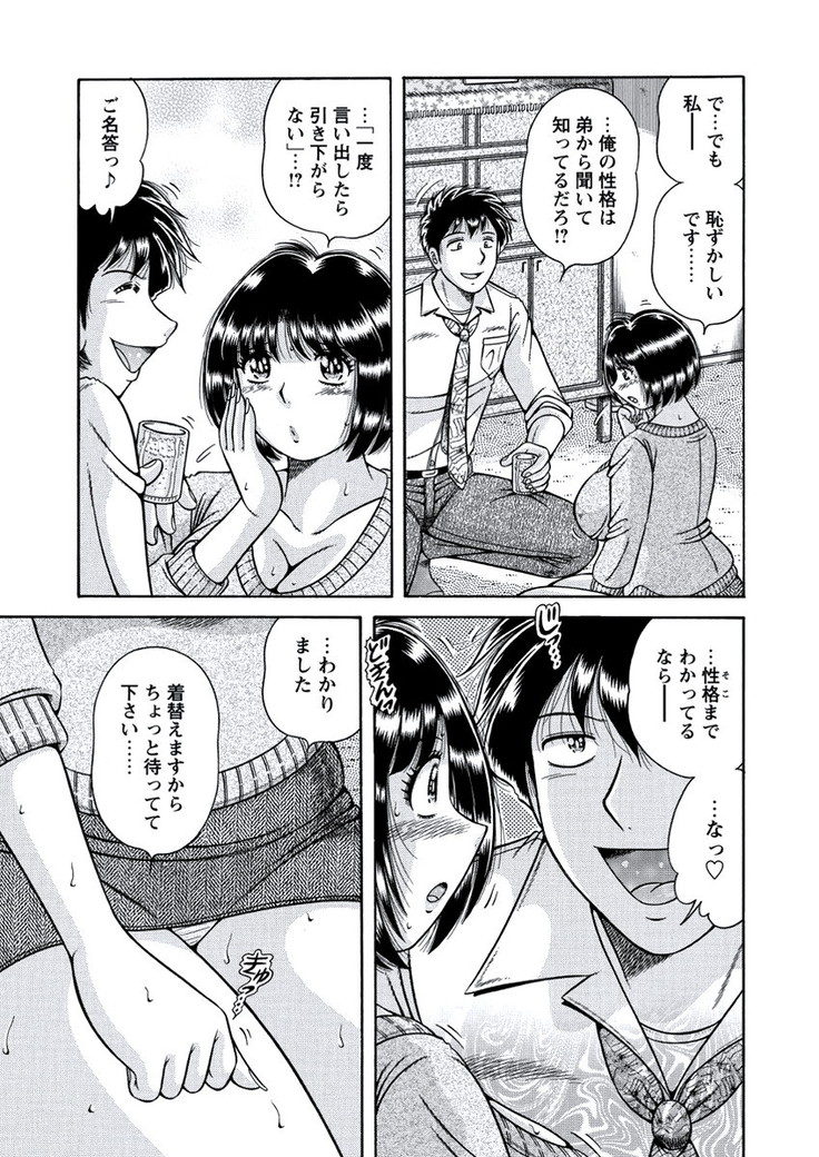 WEB Bazooka Vol.21